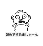 まさかの魚人さんスタンプ第二弾（個別スタンプ：28）