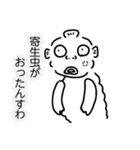 まさかの魚人さんスタンプ第二弾（個別スタンプ：29）