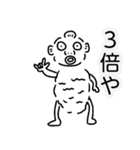 まさかの魚人さんスタンプ第二弾（個別スタンプ：30）