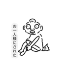 まさかの魚人さんスタンプ第二弾（個別スタンプ：32）