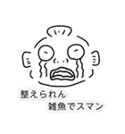 まさかの魚人さんスタンプ第二弾（個別スタンプ：33）