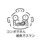 まさかの魚人さんスタンプ第二弾（個別スタンプ：34）