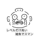 まさかの魚人さんスタンプ第二弾（個別スタンプ：35）