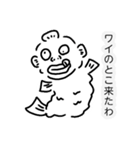 まさかの魚人さんスタンプ第二弾（個別スタンプ：38）