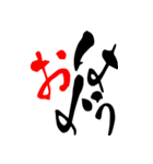 文字でスタンプ（個別スタンプ：3）