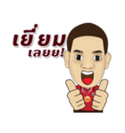 Rungrang（個別スタンプ：1）