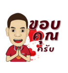 Rungrang（個別スタンプ：2）