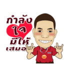 Rungrang（個別スタンプ：3）