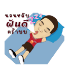Rungrang（個別スタンプ：6）