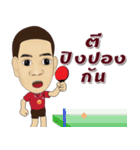 Rungrang（個別スタンプ：12）