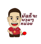 Rungrang（個別スタンプ：14）