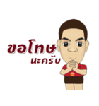 Rungrang（個別スタンプ：23）