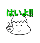 デカ文字＆でか顔（1姫2太郎）スタンプです（個別スタンプ：2）