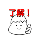 デカ文字＆でか顔（1姫2太郎）スタンプです（個別スタンプ：3）