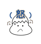 デカ文字＆でか顔（1姫2太郎）スタンプです（個別スタンプ：6）