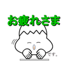 デカ文字＆でか顔（1姫2太郎）スタンプです（個別スタンプ：10）