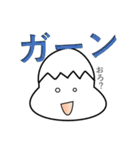 デカ文字＆でか顔（1姫2太郎）スタンプです（個別スタンプ：11）