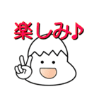 デカ文字＆でか顔（1姫2太郎）スタンプです（個別スタンプ：13）