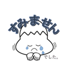デカ文字＆でか顔（1姫2太郎）スタンプです（個別スタンプ：14）