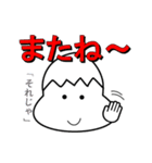 デカ文字＆でか顔（1姫2太郎）スタンプです（個別スタンプ：15）