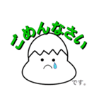 デカ文字＆でか顔（1姫2太郎）スタンプです（個別スタンプ：16）