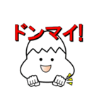 デカ文字＆でか顔（1姫2太郎）スタンプです（個別スタンプ：17）