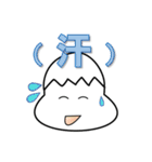 デカ文字＆でか顔（1姫2太郎）スタンプです（個別スタンプ：19）
