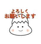 デカ文字＆でか顔（1姫2太郎）スタンプです（個別スタンプ：20）