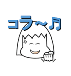 デカ文字＆でか顔（1姫2太郎）スタンプです（個別スタンプ：25）