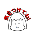 デカ文字＆でか顔（1姫2太郎）スタンプです（個別スタンプ：28）