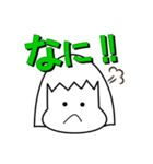 デカ文字＆でか顔（1姫2太郎）スタンプです（個別スタンプ：30）