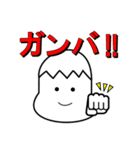 デカ文字＆でか顔（1姫2太郎）スタンプです（個別スタンプ：33）