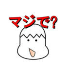 デカ文字＆でか顔（1姫2太郎）スタンプです（個別スタンプ：36）