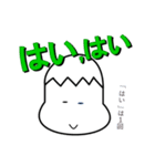デカ文字＆でか顔（1姫2太郎）スタンプです（個別スタンプ：38）