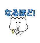 デカ文字＆でか顔（1姫2太郎）スタンプです（個別スタンプ：39）