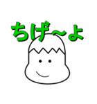 デカ文字＆でか顔（1姫2太郎）スタンプです（個別スタンプ：40）