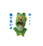 モカガエルと仲間たち（個別スタンプ：12）