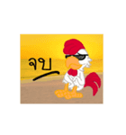 G-chicken on the beach（個別スタンプ：3）