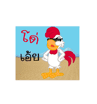 G-chicken on the beach（個別スタンプ：18）