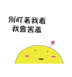 The head is not round（個別スタンプ：1）