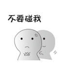 The head is not round（個別スタンプ：5）