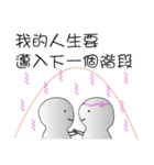 The head is not round（個別スタンプ：7）