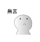 The head is not round（個別スタンプ：9）