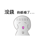 The head is not round（個別スタンプ：10）