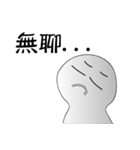 The head is not round（個別スタンプ：12）