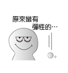 The head is not round（個別スタンプ：17）