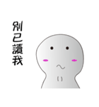 The head is not round（個別スタンプ：19）