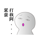 The head is not round（個別スタンプ：20）