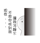 The head is not round（個別スタンプ：21）