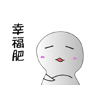 The head is not round（個別スタンプ：22）